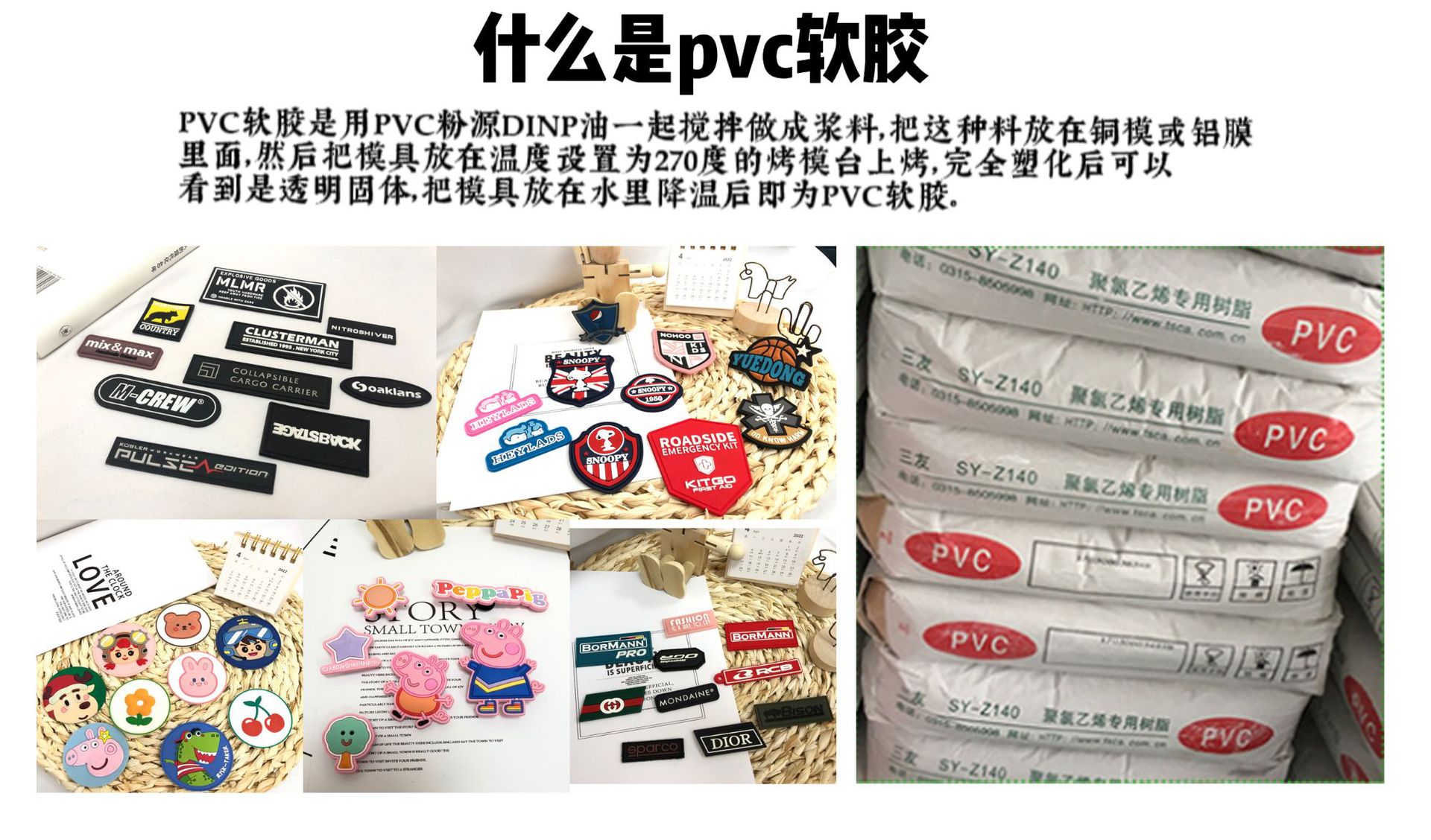 厂家直销PVC胶章臂章 户外用品 红十字医疗救援量大价优-阿里巴巴