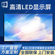 �Ĵ��ɶ��҃�LEDP2P3С�g���@ʾ������ȫ����ĻLED�o�pƴ���@ʾ��