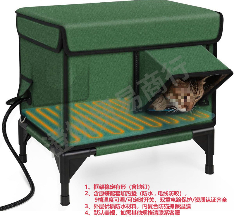 跨境猫窝户外升级加热保温猫窝可折叠猫笼猫咪产房宠物屋四季通用|undefined