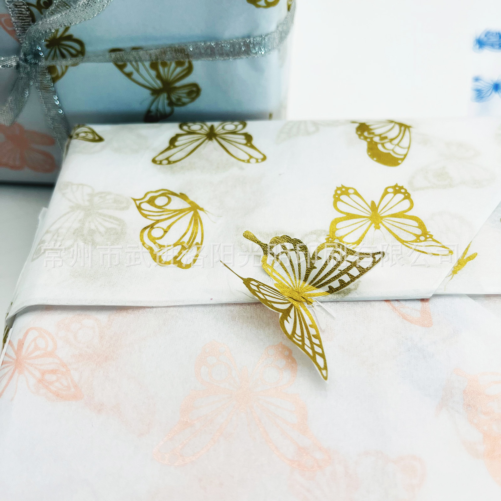 Mariposa azul nacarado polvo dorado papel de Sydney multicolor spot para enviar papel de regalo de bricolaje papel de copia