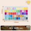 .✪∝∝∝∝✪Pearl Watercolor 60 Colors [Single Box]✪∝∝∝∝✪