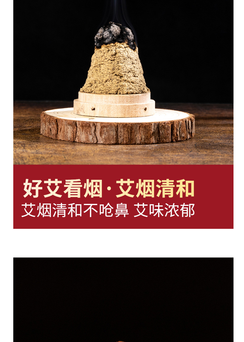 Five-year old Artemisia 500g Dragon Boat Festival Artemisia bulk gold Artemisia grass smoked ginger moxibustion ginger moxibustion detail image
