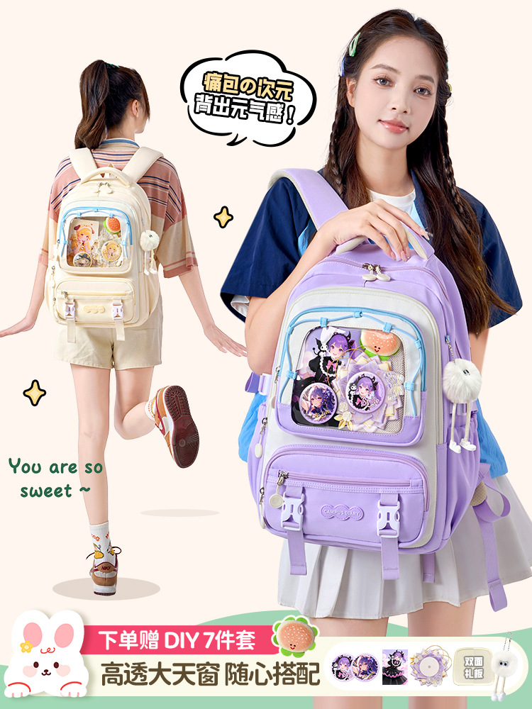 Mochila escolar de alto valor para estudiantes de secundaria