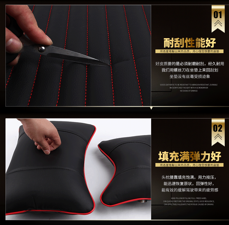 New Four-Season Universal Cartoon Car Seat Cushion Wholesale High-End Full Leather Full Surround Car Seat Cushion