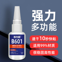 �zˮ���l�������B601ͨ���f���z����ճľ��ʯ���aЬ�z�ٸɷ�ˮ