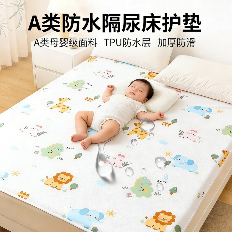 Waterproof Bed Protector for Babies, Children, and Elderly, Washable Large Size Bed Sheet for Menstrual Period Waterproof Bed Protector for Babies, Children, and Elderly, Washable Large Size Bed Sheet for Menstrual Period