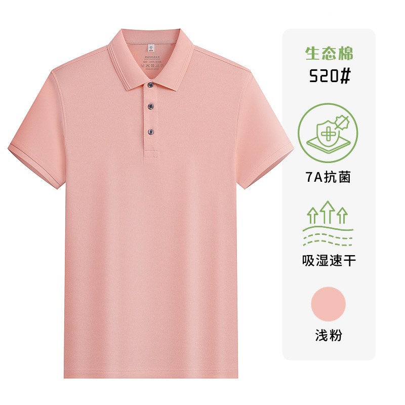 40 180 gramos 7A antibacterianos algodón ecológico polo camisa personalizada ropa de verano ropa de trabajo camisa cultural impresión bordada LOGO