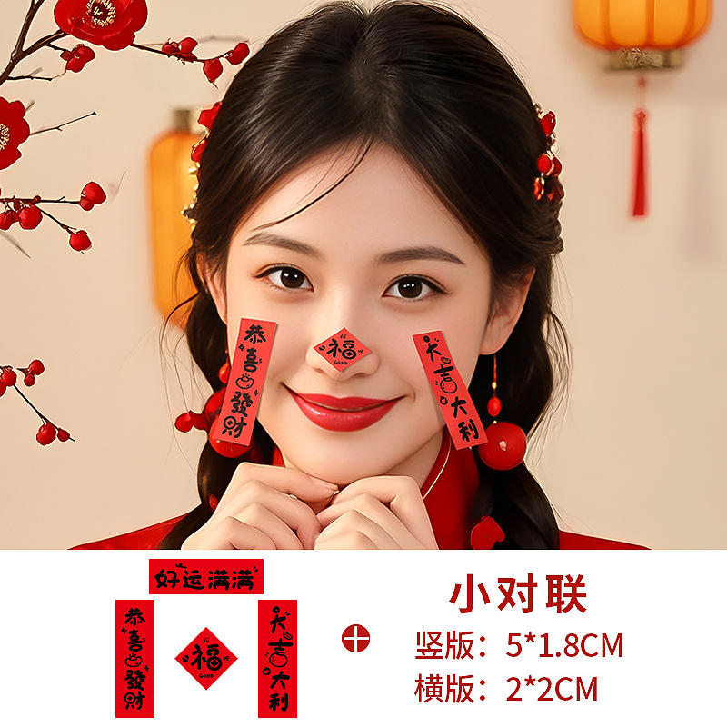 2026 Festival de Primavera Año Nuevo del Caballo Feliz Año Nuevo Fotografía Atmósfera Fuegos artificiales de mano Regalo mano tira cinta de Año Nuevo