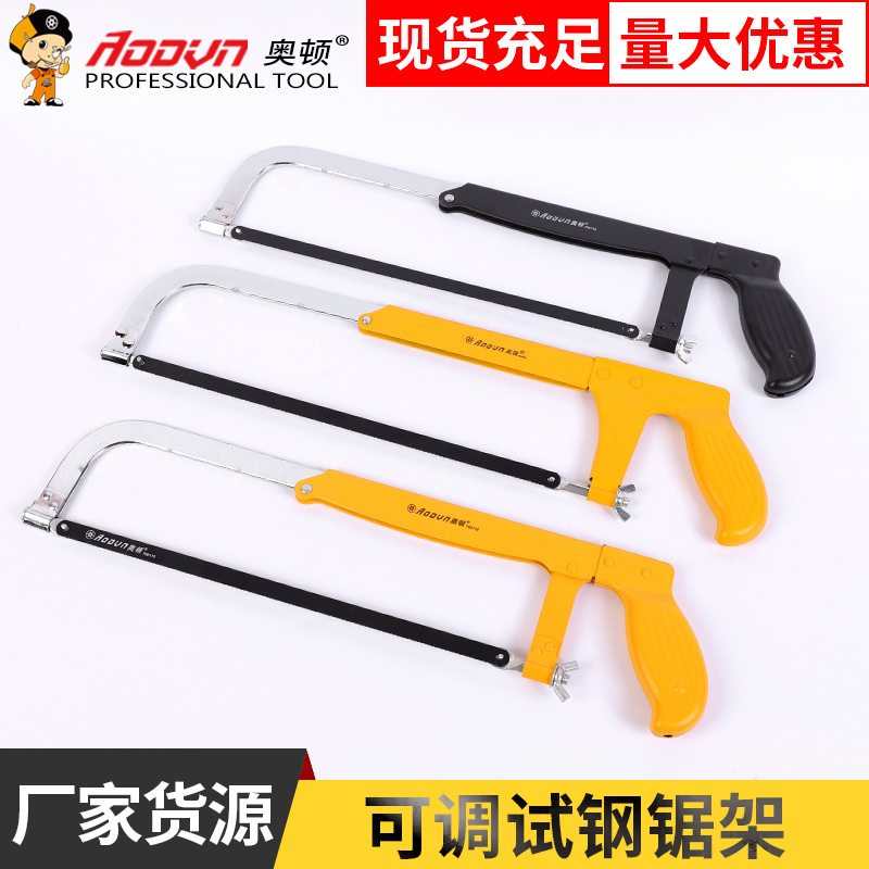 Spot supply of steel saw frames, saws, aluminum alloy tools, adjustable steel saw frames, movable bow saw frames, and saw blades