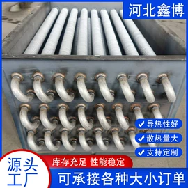 暖气片;传热设备配件;换热器