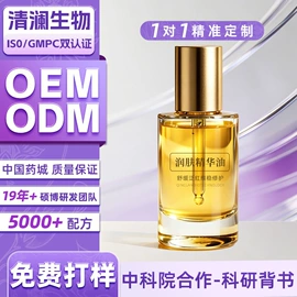 液态精华;面霜;眼霜