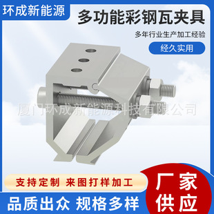 ����ߊA��̫��ܽ��Y����Դ���֧�ܼ����K������l���P䓲��|