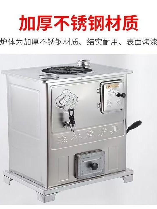 Stainless Steel Briquette Stove Honeycomb Briquette Stove Household Indoor Stove Heating Stove Water
