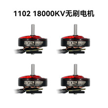 BETAFPV 1102 18000KV��ģ��ˢ�����Խ������ 1S CetusPro���