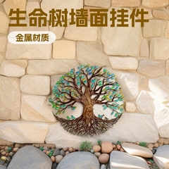 跨境金属工艺品生命树挂件铁艺艺术墙壁装饰品UV印刷铁皮画家居