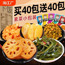 �����ز�С���b��ʳ��ʳС�����eʳƷ�uζ����źƬ�����������