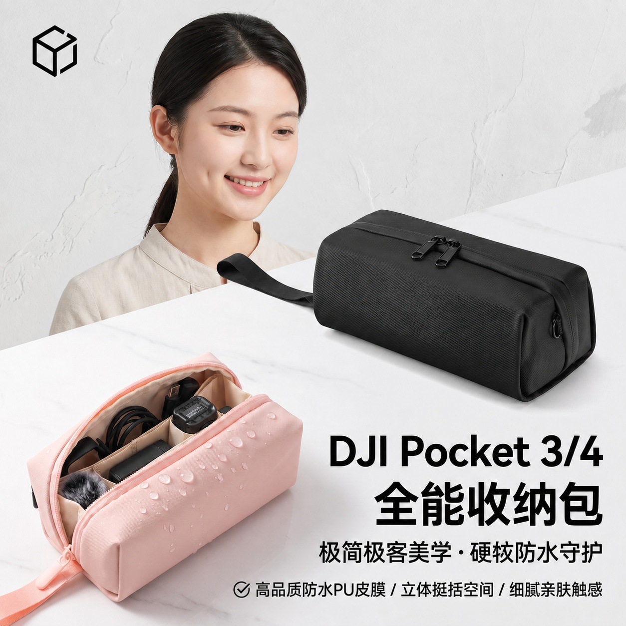 Suitable for Dji Pocket4 Storage Bag, Digital Storage Bag Compatible with Insta360 Luna Single-Shoulder Crossbody Volcano Bag