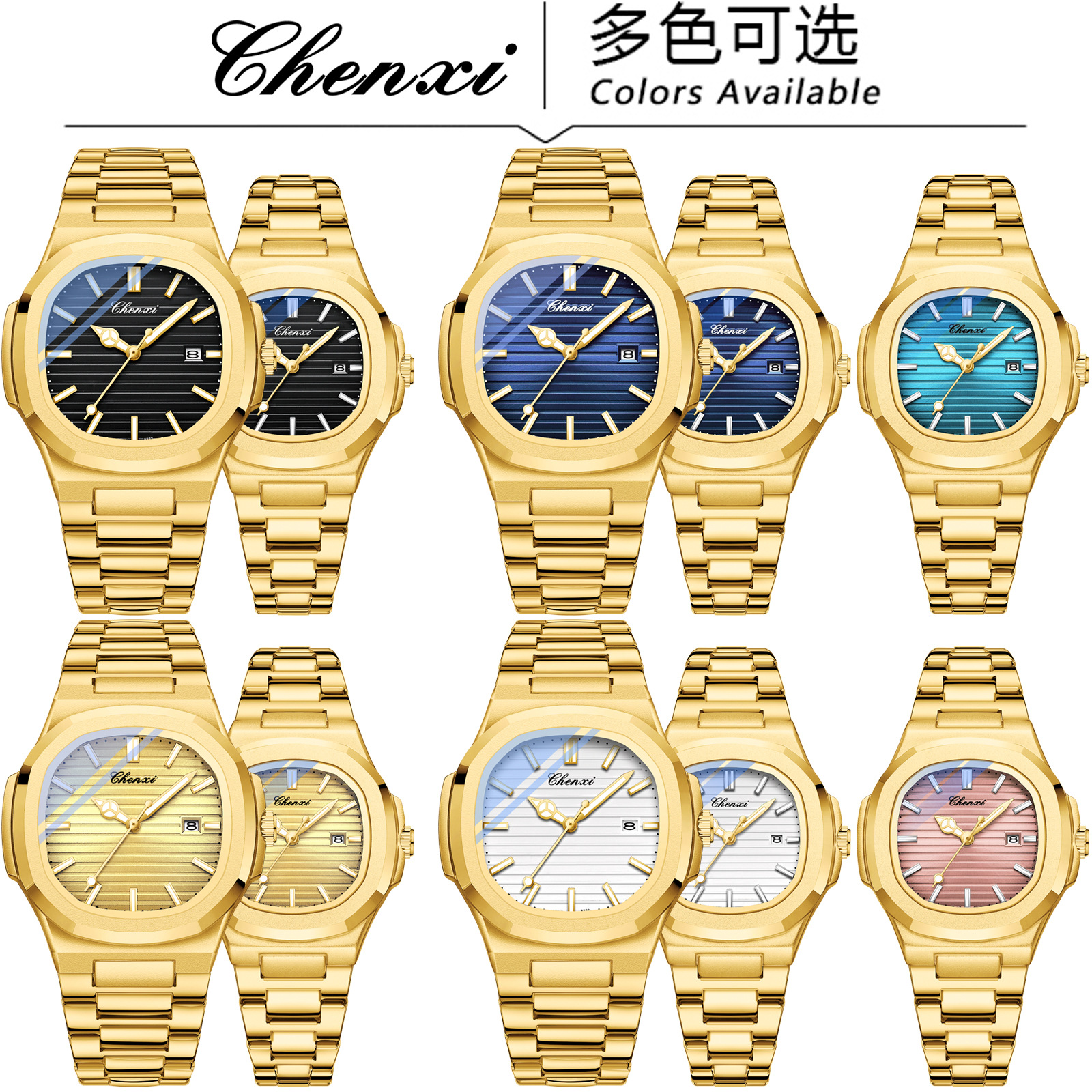 Chenxi transfronterizo venta caliente correa de acero reloj pareja luminosa impermeable simple moda negocio calendario hombres y mujeres reloj de cuarzo