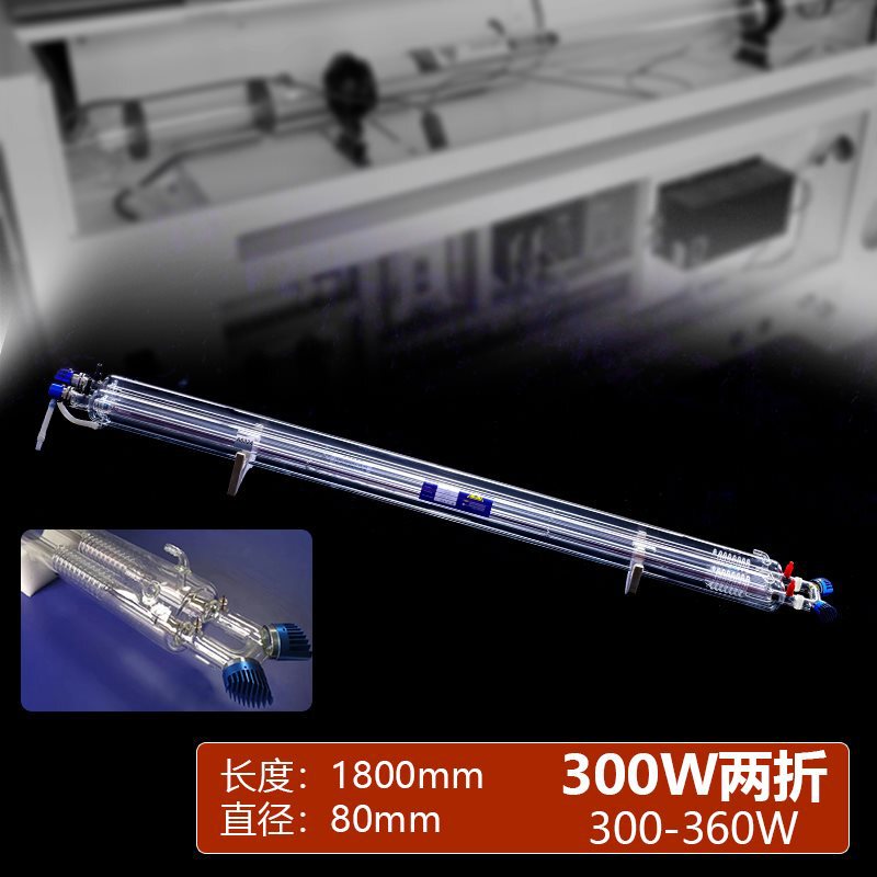 二氧化碳40瓦80w100w130w激光管雕刻切割刻章机300W功率Co2玻璃管|undefined