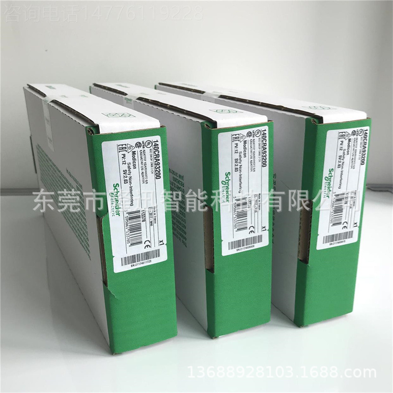 schneider销售原装施耐德模块140CPU65150  140CPU43412U议价出售