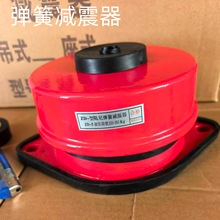 落地座装式阻尼弹簧减震器风机水泵中央空调空气能外机减震垫