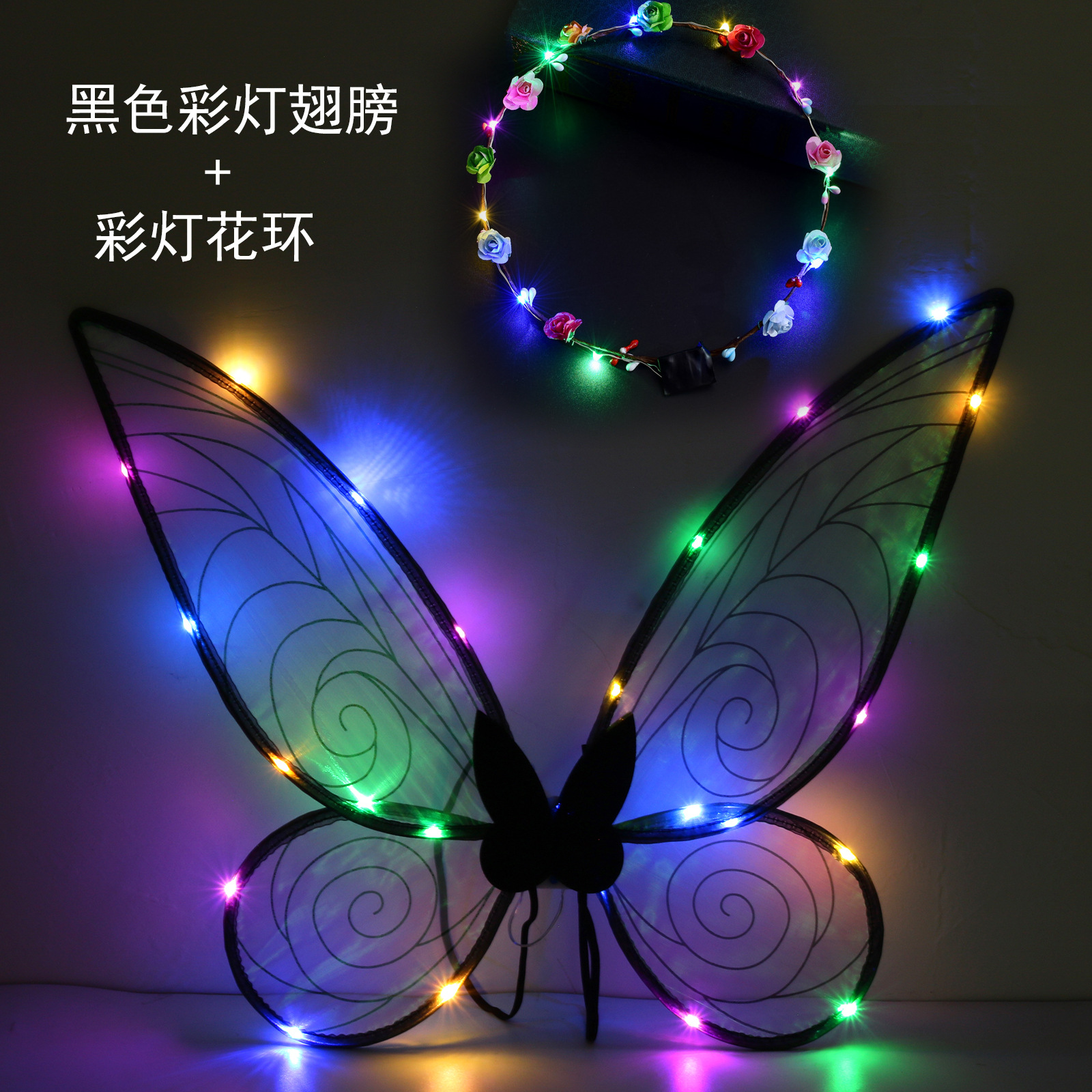 Alas de mariposa elfo transfronterizo plegable colorido alas de Ángel grandes niños adultos accesorios de rendimiento del Festival