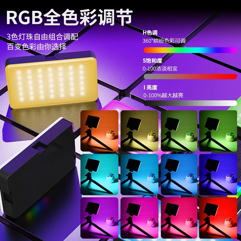 풀컬러 포켓 라이트 라이브 방송 휴대용 휴대폰 카메라 셀카 보조광 LED 휴대폰 사진 비디오 촬영 도매