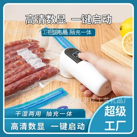 食品保鲜机;卷发/直发器;筋膜枪