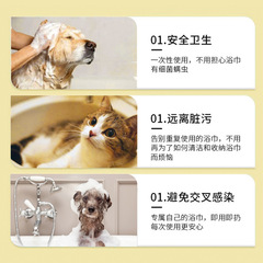KIMHOME pet disposable bath towel wholesale dog cat bath absorbent quick-drying towel manufacturer wholesale