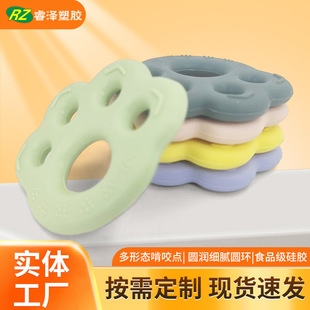 Amazon Teether Baby Food Grade Silicone Cat Claw Teething Teether Anti-Eating Hand Small Month Old Soothing Toy Teething
