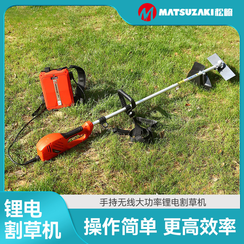 新款手持无线大功率锂电割草机便捷家用除草机充电式园林修剪机
