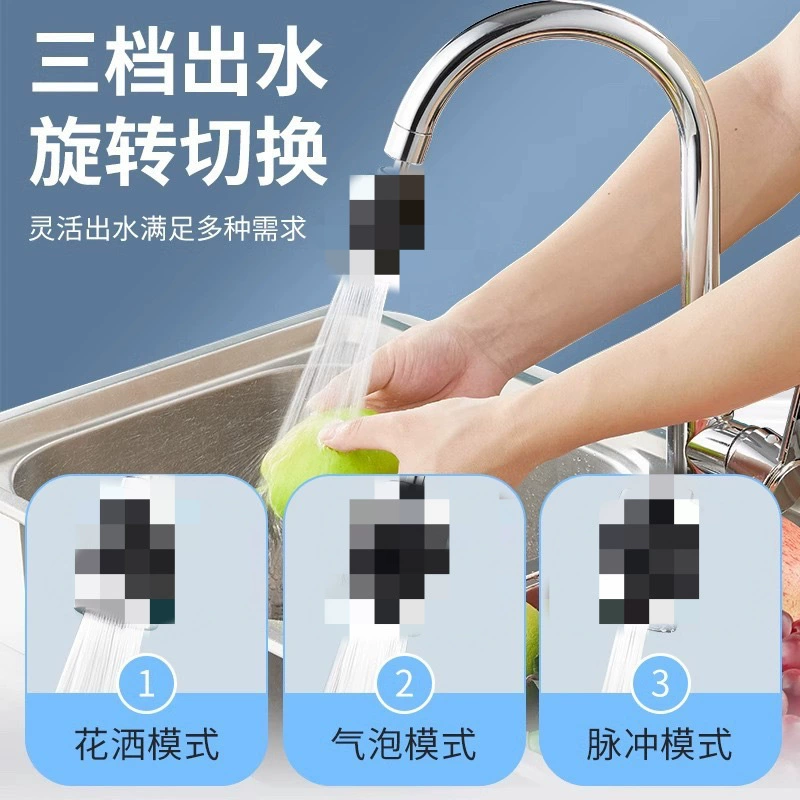 Кухонный кран брызгозащитная головка трехступентный универсальный удлинитель кран удлиненный пенообразователь