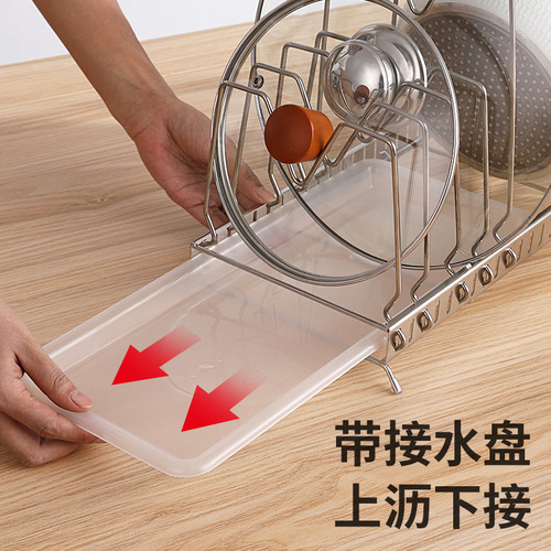 Adjustable Multi-Layer Pot Holder without Holes, 8-Layer Pot Rack, Cutting Board Stand, Pot Lid Rack, Pot Organizer