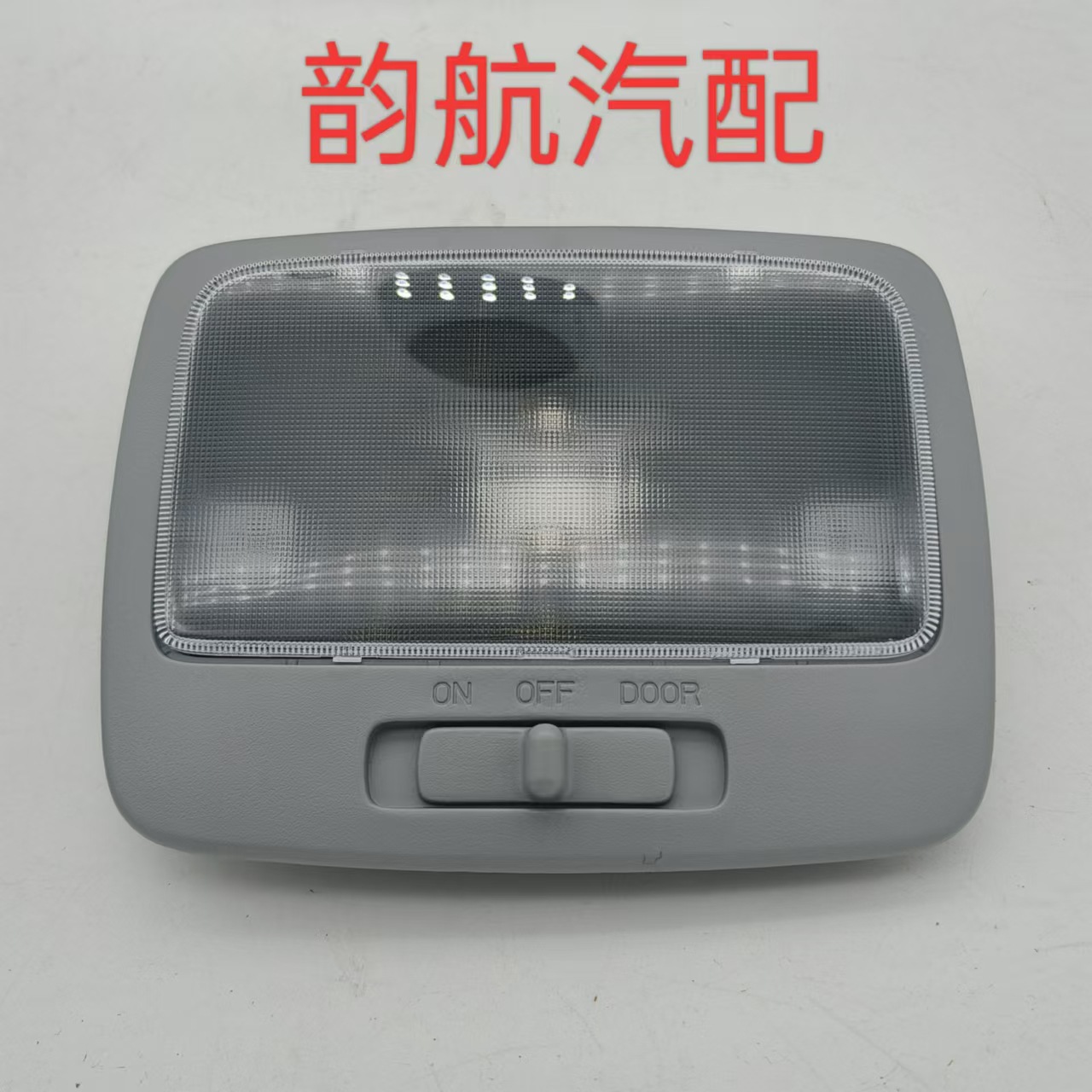 928301F500EZ is suitable for Kia Lion Race SPORTAGE rear ceiling light 92830-1F500EZ