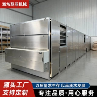 辣椒水果蔬菜烘干机 药材菌菇食品干燥箱 肉类干果海鲜风干房设备