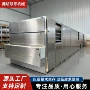 肉类风干水果干果烘干机