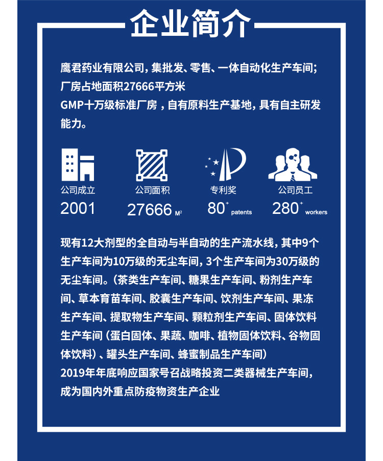 黑咖啡详情页_03