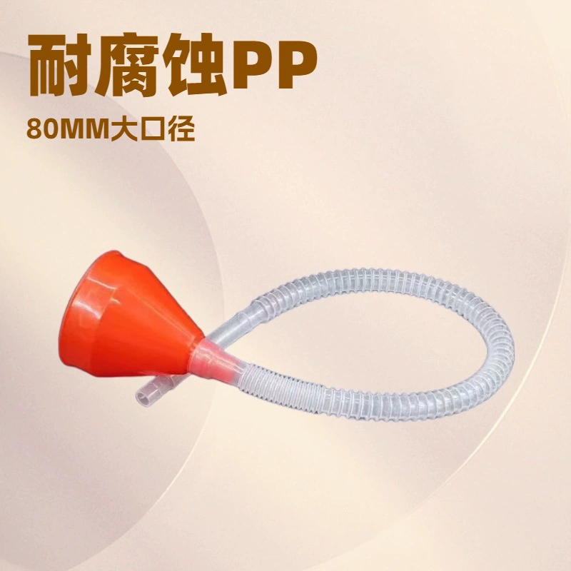 Трансграничная воронка для заправки автомобилей и мотоциклов, длинная трубка, воронка для заправки, сепараторная воронка, масляная воронка, шланг для заправки