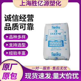 EVA  WV1055/ UV1070  ̩��ʯ�� 늾���|�� ע�ܼ� �T���� ����