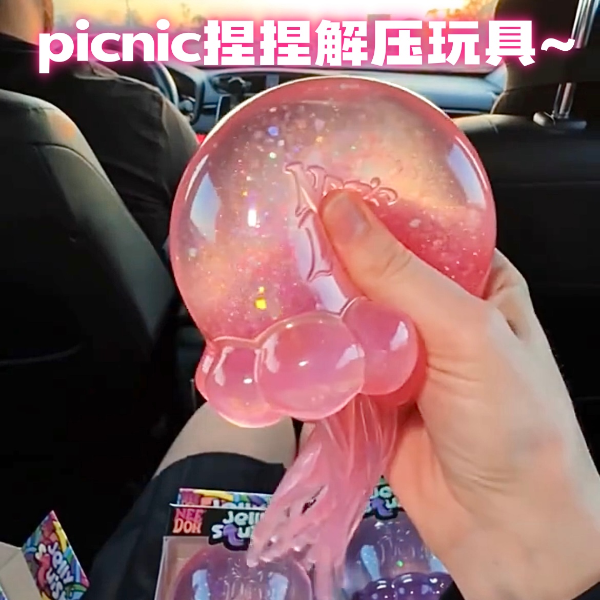 Medusas pellizcadas pellizcadas juguetes de descompresión gelatina goma suave flash para aliviar la ansiedad y ventilar artefactos mágicos pulpo rebote lento gadget