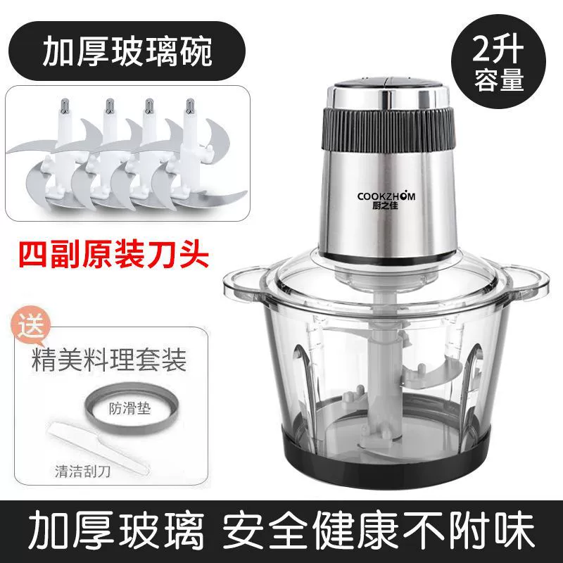 Электрическая мясорубка, многофункциональный кухонный комбайн, блендер, миксер, мясорубка, давилка для чеснока, дробилка для перца чили, бесплатная доставка