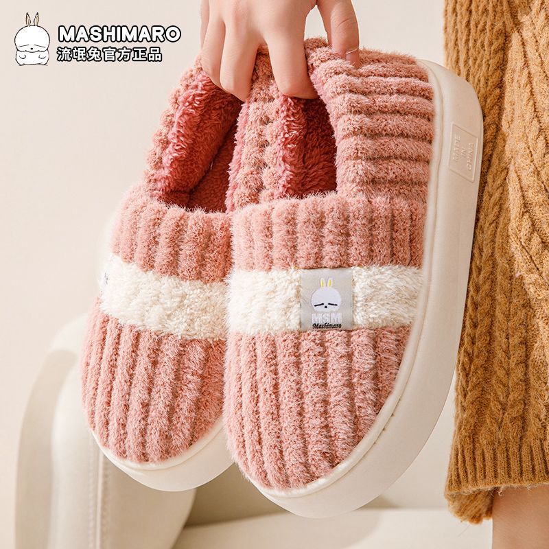 Bug Rabbit Thick-soled Cotton Slippers Women's Bag Heel Winter Warm Cold-proof Home Outer Wear fleece-lined Winter Cotton Shoes for Men Bug Rabbit Thick-soled Cotton Slippers Women's Bag Heel Winter Warm Cold-proof Home Outer Wear fleece-lined Winter Cotton Shoes for Men