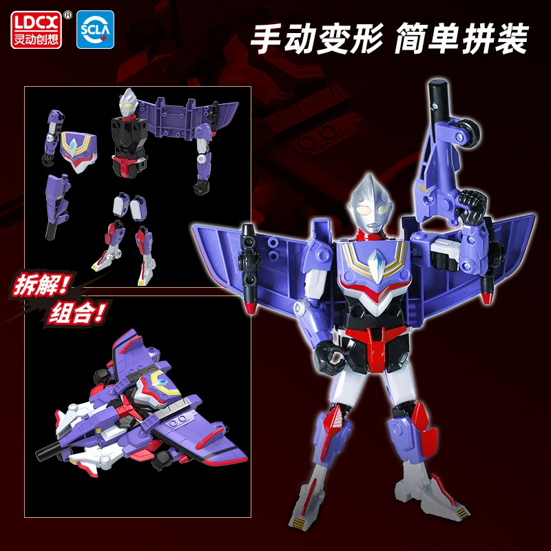 Ultra, комбинированный Ultraman Tiga с лёгкой музыкой, оружие, герои, конструктор, игрушка