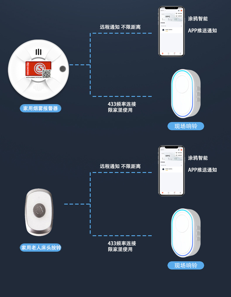 wifi门铃_09.jpg