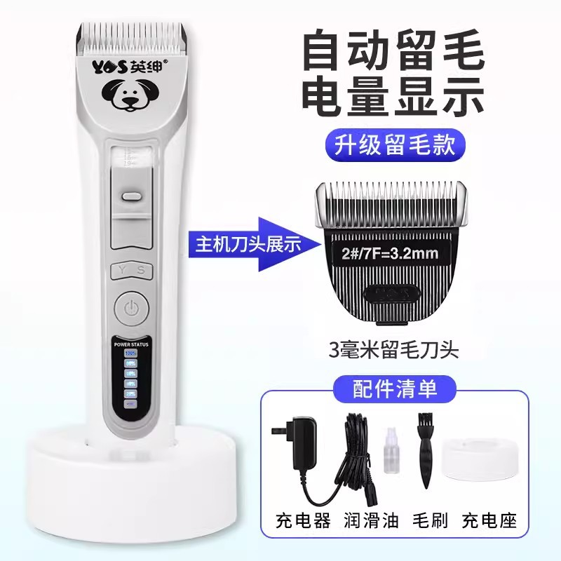 업그레이드 된 모발 유지 커터 헤드 (면도 후 3mm 두께)