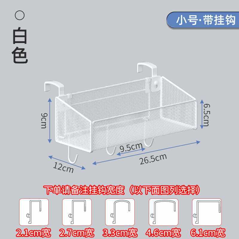 ☆★하단 후크가 있는 분해 후크 작은 흰색 너비를 확인하십시오.☆★