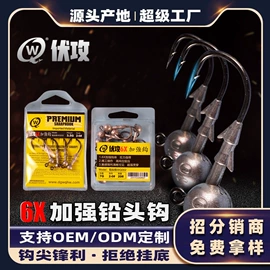 球拍手胶;其他垂钓用品;自行车装饰