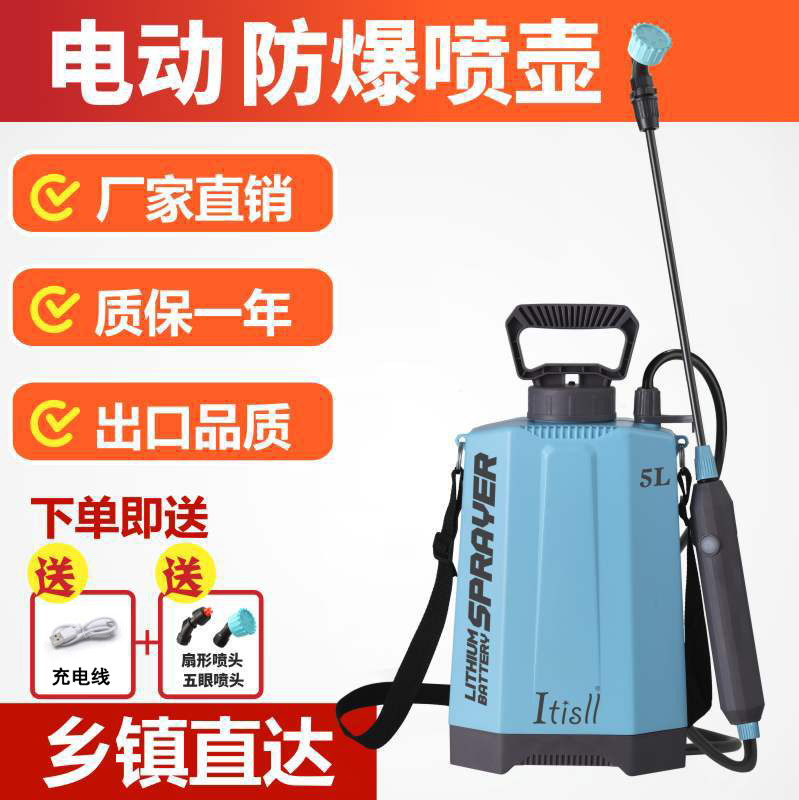Regadera eléctrica rociador portátil PISTOLA DE PULVERIZACIÓN de alta presión de mano jardinería PISTOLA DE PULVERIZACIÓN riego desinfección de la flor rociar regadera