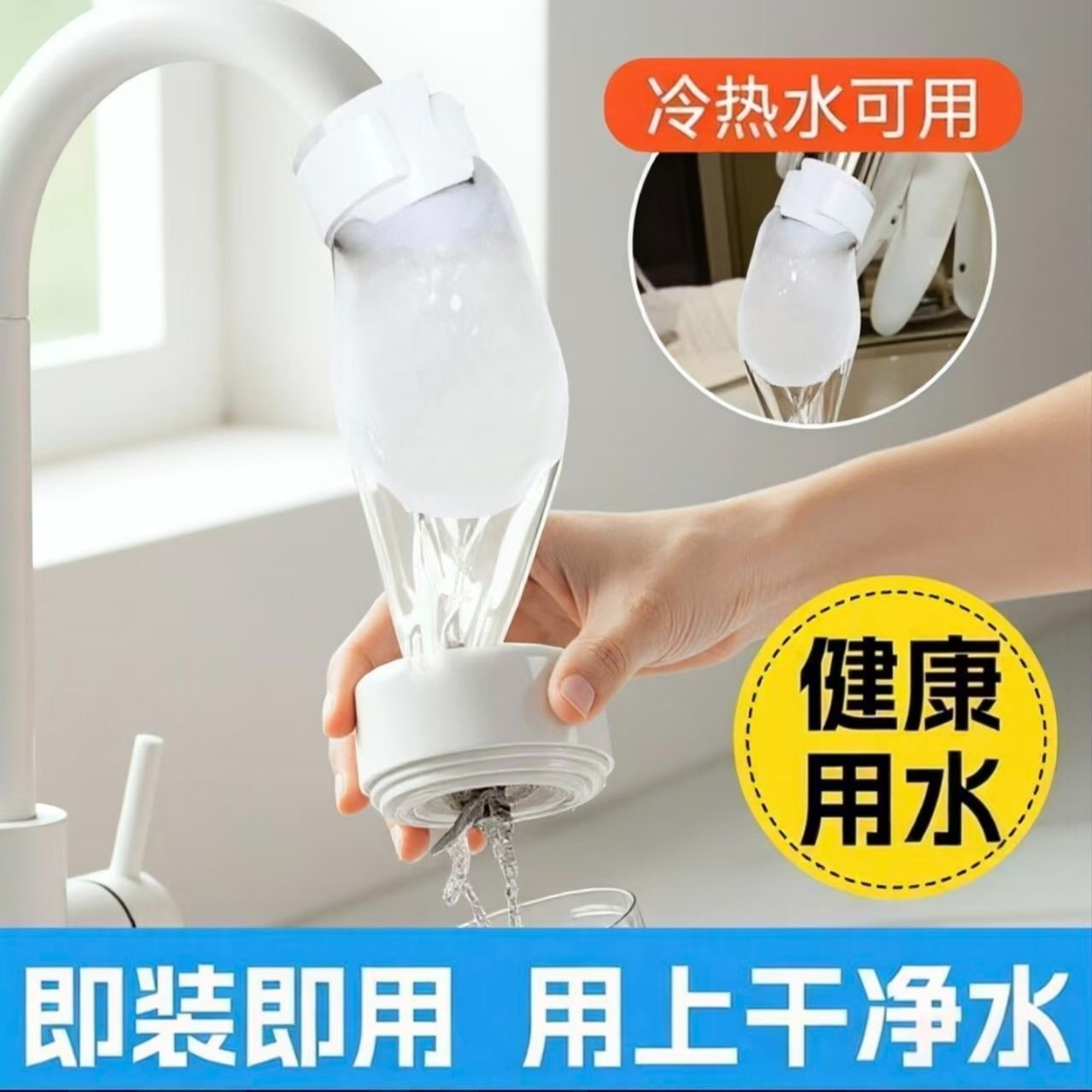 水龙头过滤棉净水过滤自来水井水山泉水泥沙铁锈水垢杂质加厚通用