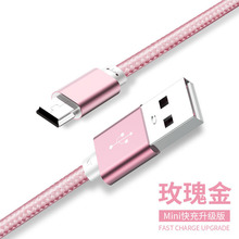 适用于老人机MINI T形V3接口MP3迷你手机充电数据线现货厂家直销